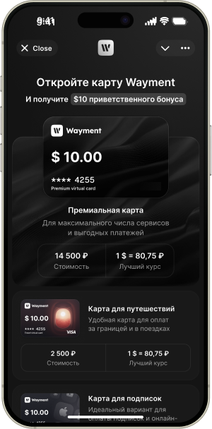 Откройте бот, выберите карту