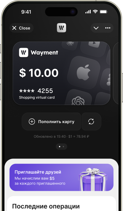 Карта Wayment в приложении