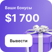 $5 За друга