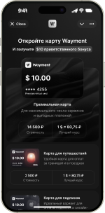Откройте бот, выберите карту