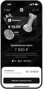Оформите выбранную карту