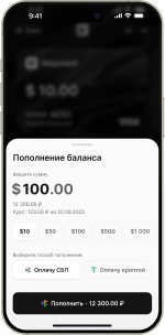 Пополните баланс карты