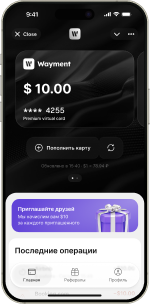Пользуйтесь картой целый год