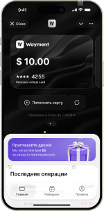 Пользуйтесь картой целый год