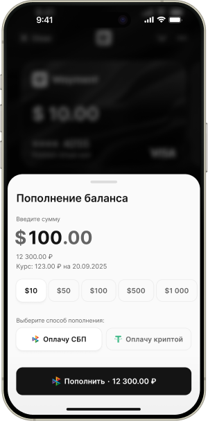 Пополните баланс карты